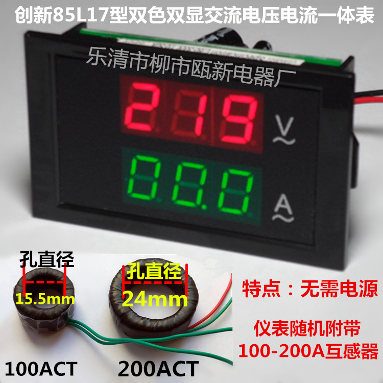 AC Digital DL85-2042 Digital AC Volt Ammeter a.jpg